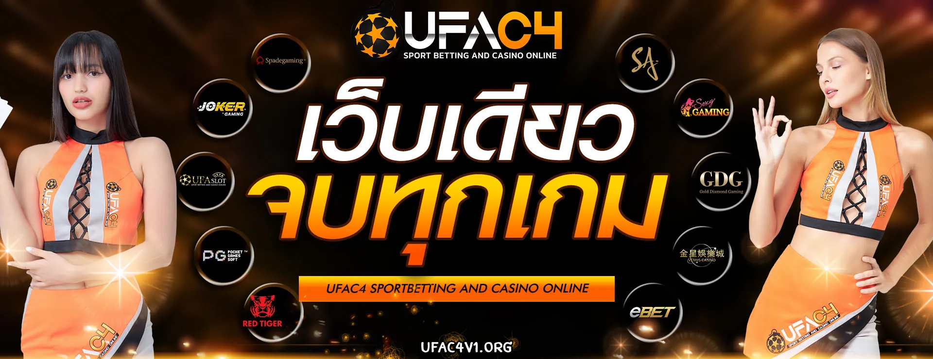 ufac4v1